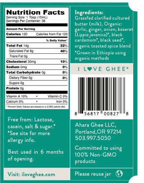 Fancy Niter Kibbeh spiced ghee jar — additional product view 8.